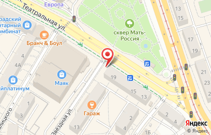 Офис продаж Билайн на Театральной улице на карте