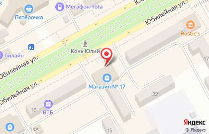 Косметическая компания МейТан на Юбилейной улице на карте