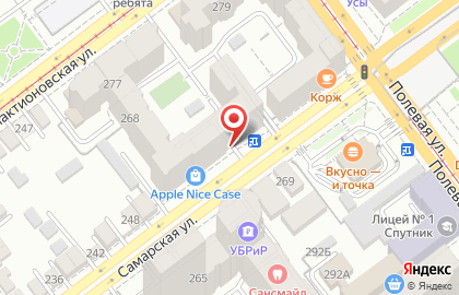 Магазин, ИП Климова Ю.В. на Самарской улице на карте