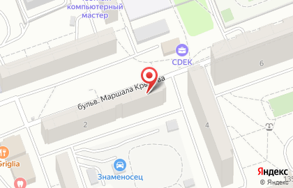 Компания по аварийной прочистке канализации и устранению засоров СКС на бульваре Маршала Крылова на карте