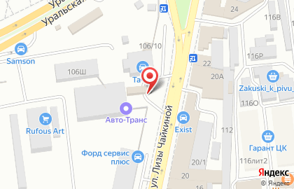 Магазин Grass на Уральской улице на карте