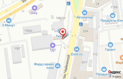 Магазин Grass в Краснодаре на карте