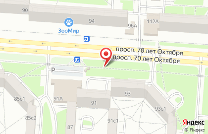 Киоск по продаже деревенского молока на проспекте 70 лет Октября на карте