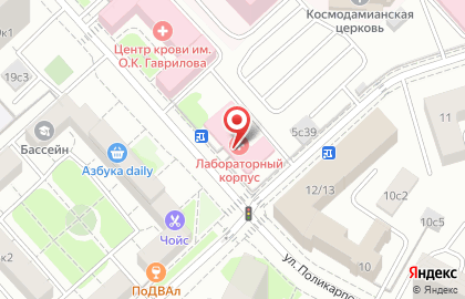 Центр крови им. О.К. Гаврилова департамент здравоохранения Москвы в Москве на карте