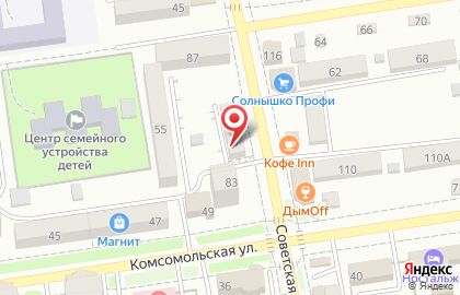 Парикмахерская Блонди на Советской улице на карте