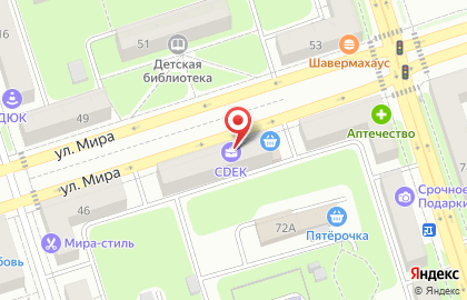 Служба экспресс-доставки документов и грузов Сдэк на улице Мира на карте