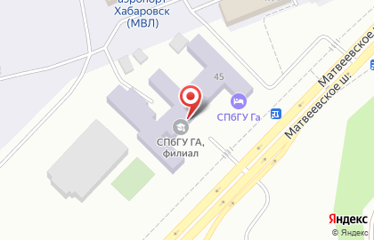 Хабаровский филиал Санкт-Петербургского Университета гражданской авиации на карте