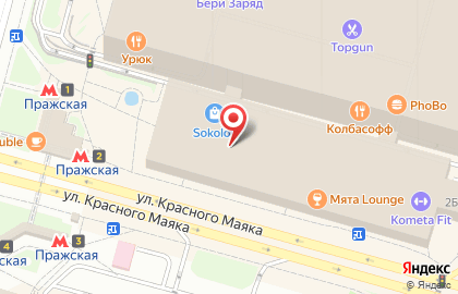 Дистрибьюторский центр Amway в Центральном Чертаново на карте