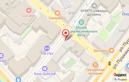 Магазин трикотажных изделий Чебоксарский трикотаж на Университетской улице на карте