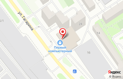 Компьютерный супермаркет Первый на улице Гагарина на карте