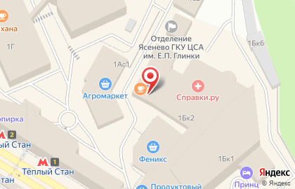 Коммерческий банк Юнистрим на Новоясеневском проспекте, 1а на карте