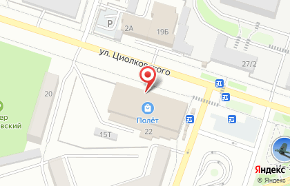 Торговый центр Полёт на улице Циолковского на карте