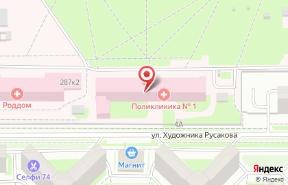 Поликлиника Областной клинической больницы №3 на проспекте Победы, 287 к 1 на карте