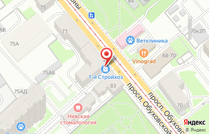 Магазин 1-й Стройхоз на проспекте Обуховской Обороны на карте
