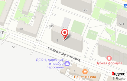 Сантрейд на 3-м Хорошевском проезде на карте
