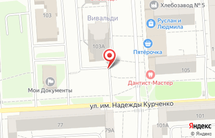 Центр выкупа автомобилей Ижевск-Автo на Молодёжной улице на карте