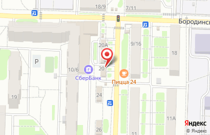 Продукты, ООО Александра на карте