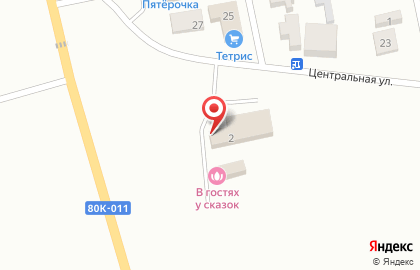 Магазин разливных напитков Пивторг на Центральной улице на карте