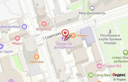 Театр эстрады Сергея Останина на карте