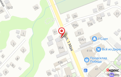 Магазин Цифра. на карте
