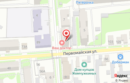 Клиника Ваш доктор на Первомайской улице на карте