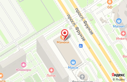 Супермаркет Макси на проспекте Фрунзе на карте