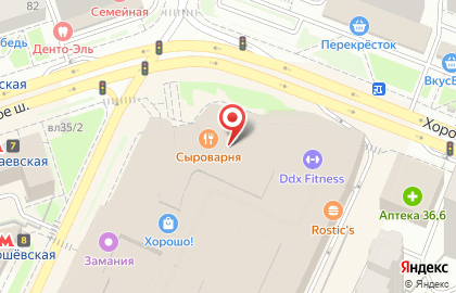 Магазин швейной фурнитуры и товаров для рукоделия Иголочка на Хорошёвском шоссе на карте