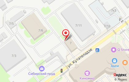 Компания Оптово-розничная компания на улице Кутателадзе на карте