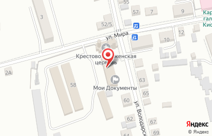 Многофункциональный центр Мои Документы на улице Володарского на карте