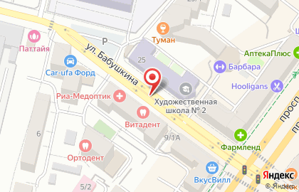 Центр экспертизы медиации и права, ИП Каледина А.Н. на карте