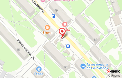 Киоск по продаже печатной продукции Роспечать на улице Академика Веденеева на карте