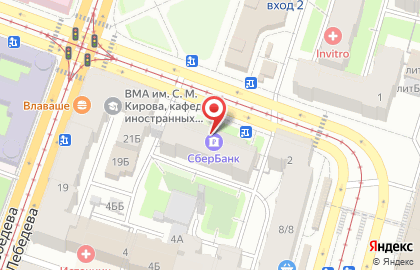Банкомат СберБанк на Боткинской улице, 4 на карте