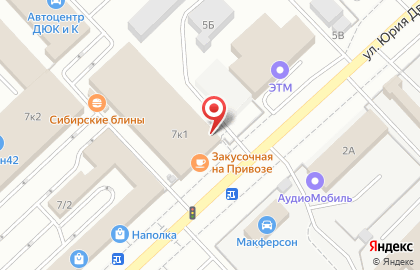 Бутик пряжы на ул. Юрия Двужильного, 7 к1 на карте
