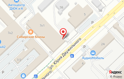Продовольственный магазин в Кемерово на карте