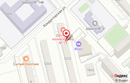 Детская городская поликлиника №13 на Уральской улице на карте
