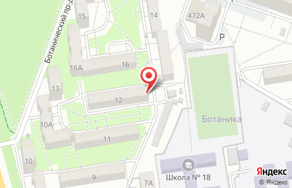 Центр современной стоматологии в Ставрополе на карте
