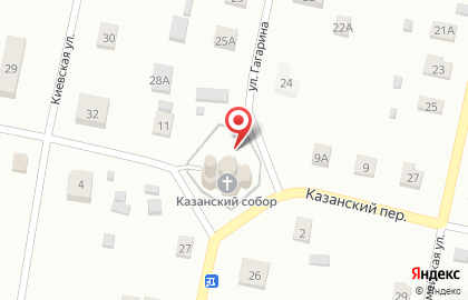 Церковь Казанской Иконы Божией Матери на улице Гагарина на карте