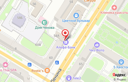 Банкомат Альфа-Банк на проспекте Ленина, 54а на карте