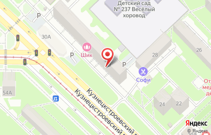 Агентство недвижимости Время Недвижимости на Кузнецкстроевском проспекте на карте