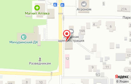 Супермаркет Пятерочка на Почтовой улице на карте