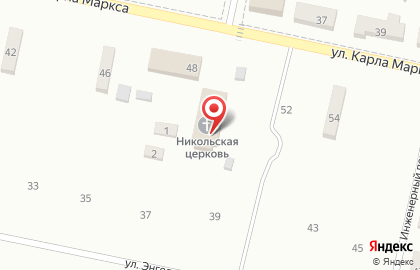 Храм Святителя Николая Чудотворца на улице Карла Маркса на карте
