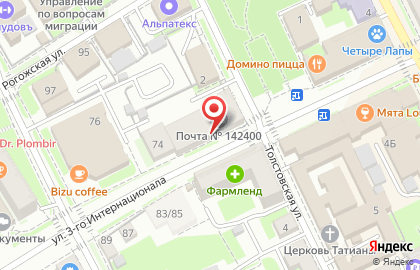 Компания Ростелеком на улице 3 Интернационала на карте