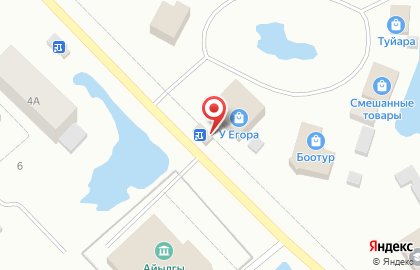 Центр мобильной связи Связной на улице К.Маркса на карте