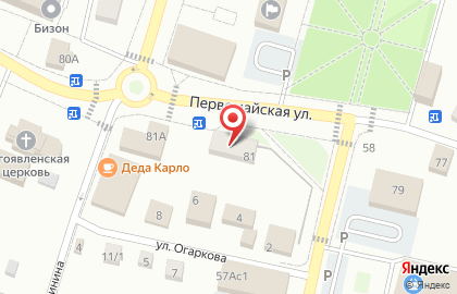 Аптека низких цен на Первомайской улице на карте