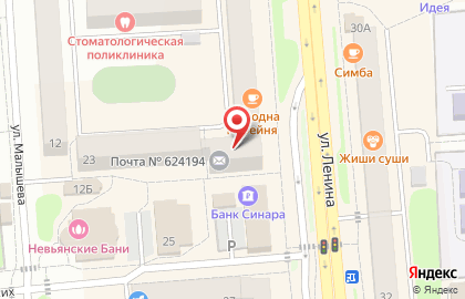 Почта России, АО в Екатеринбурге на карте