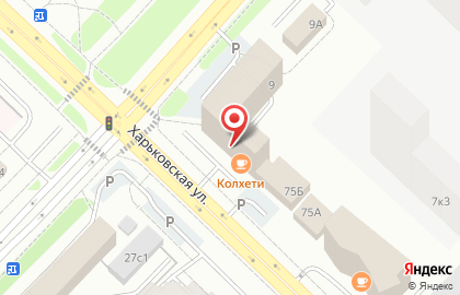 Кафе грузинской кухни Колхети на Одесской улице на карте
