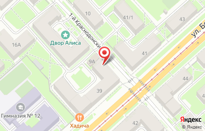 Мясная лавка в Новосибирске на карте