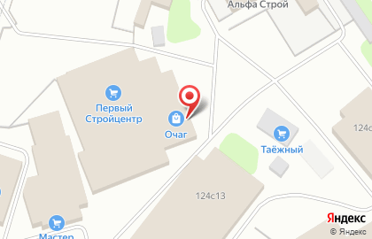 Магазин Очаг на улице Карла Маркса на карте
