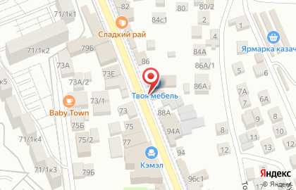 Магазин Aristo на карте