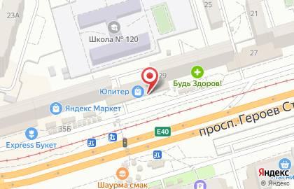 Торговая компания Faberlic в Красноармейском районе на карте